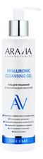 Aravia Гель для умывания с гиалуроновой кислотой Hyaluronic Cleansing Gel 200мл