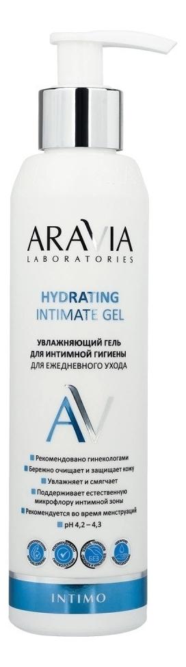 Aravia Увлажняющий гель для интимной гигиены Hydrating Intimate Gel 200мл