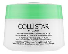 Collistar Интенсивный укрепляющий крем для тела Crema Rassodante Intensiva Plus 400мл