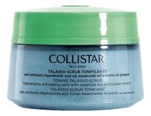 Collistar Тонизирующий талассо-скраб для тела с морской солью Talasso-Scrub Tonificante Скраб 300г