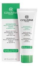 Collistar Крем-дезодорант Deodorante Multi-Attivo 24 Ore Crema 75мл