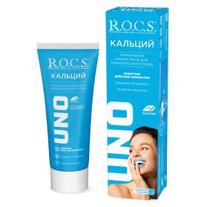 Зубная паста R.O.C.S UNO Calcium  (Кальций) 74 гр.