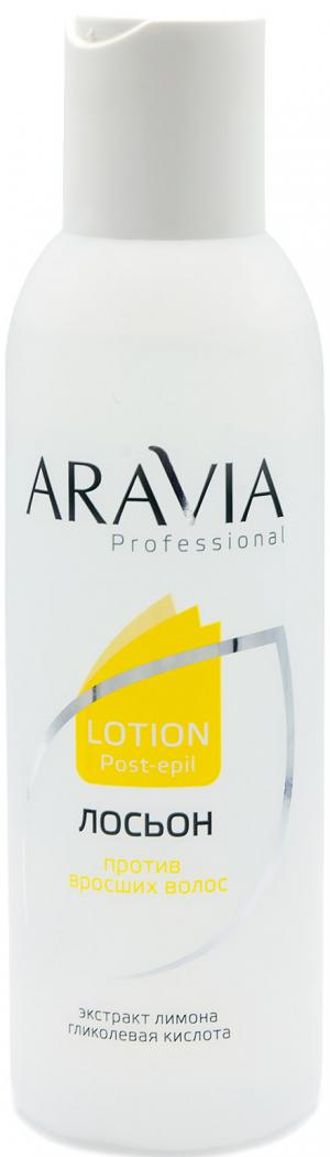 Aravia Professional - Лосьон против вросших волос с экстрактом лимона 150 мл
