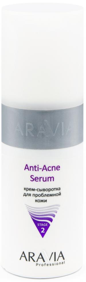ARAVIA Professional - Крем-сыворотка для проблемной кожи Anti-Acne Serum, 150 мл.