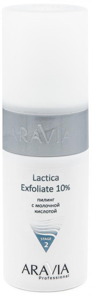ARAVIA Professional - Пилинг с молочной кислотой Lactica Exfoliate, 150 мл.