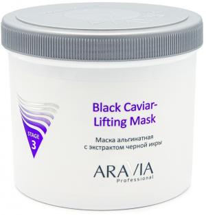 Aravia Professional Маска альгинатная с экстрактом черной икры Black Caviar-Lifting, 550 мл.