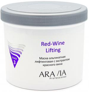 ARAVIA Professional Маска альгинатная лифтинговая Red-Wine Lifting с экстрактом красного вина, 550 мл