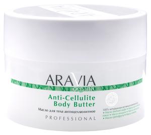 ARAVIA Organic Масло для тела антицеллюлитное Anti-Cellulite Body Butter, 150 мл