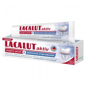 LACALUT aktiv защита десен и бережное отбеливание зубная паста.75 мл