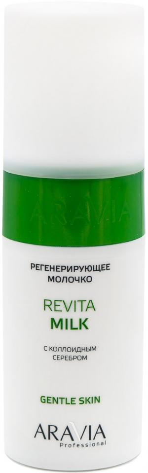 ARAVIA Professional Молочко регенерирующее с коллоидным серебром для лица и тела Revita Milk, 150 мл   НОВИНКА