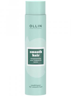 OLLIN SMOOTH HAIR Кондиционер для гладкости волос 300мл / Conditioner for smooth hair