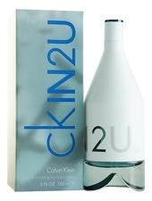 Calvin Klein CK In 2U for him туалетная вода 150мл