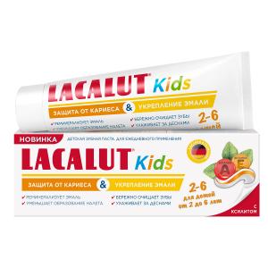 ЗП LACALUT® Kids 2-6 защита от кариеса и укрепление эмали, 65 гр