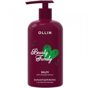 OLLIN BEAUTY FAMILY Бальзам для волос с экстрактом авокадо 500мл