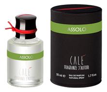 Cale Fragranze d'Autore Assolo парфюмерная вода 50мл (новый дизайн)