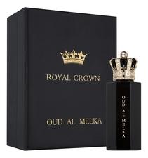 Royal Crown Oud Al Melka парфюмерная вода 100мл