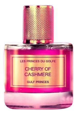 Les Fleurs Du Golfe Cherry Of Cashmere духи