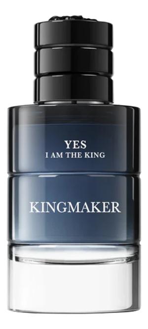 Geparlys Yes I Am The King Kingmaker парфюмерная вода