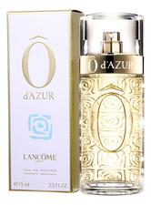 Lancome O d'Azur туалетная вода 75мл