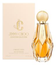 Jimmy Choo I Want Oud парфюмерная вода 125мл