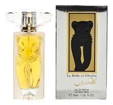 Salvador Dali La Belle et L'Ocelot парфюмерная вода 30мл