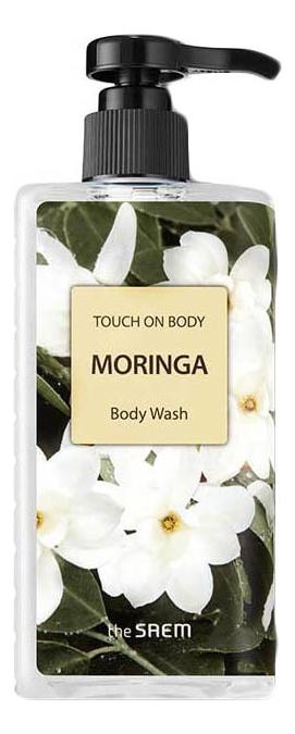 THE SAEM Гель для душа Touch On Body Moringa Body Wash 300мл