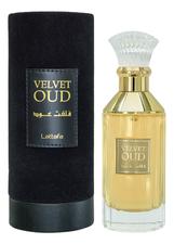 Lattafa Velvet Oud парфюмерная вода 100мл